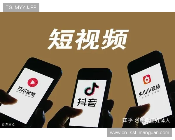 信号二次加工版权规则明晰 促进短视频平台合法使用