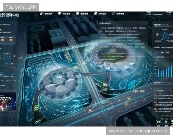 体育传播服务与线下智慧场馆联动 实现了场内场外信号的毫秒级互联