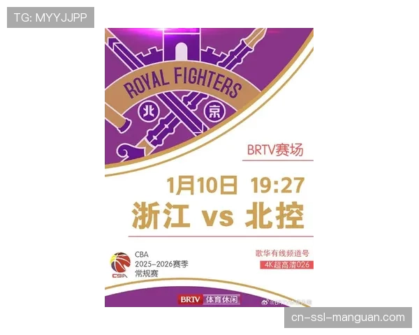 【2026年4月CBA联赛边路渗透与传中效率趋势·赛事筹办·观点评论：联赛放宽球队装备赞助限制，或催生更先进的穿戴式传球传感器